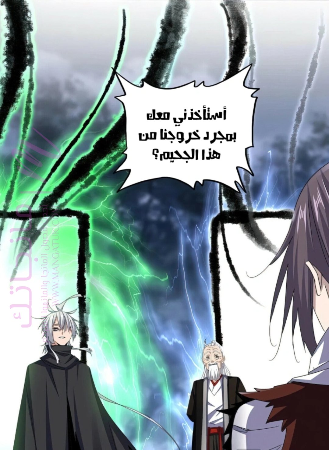 الصفحة 30