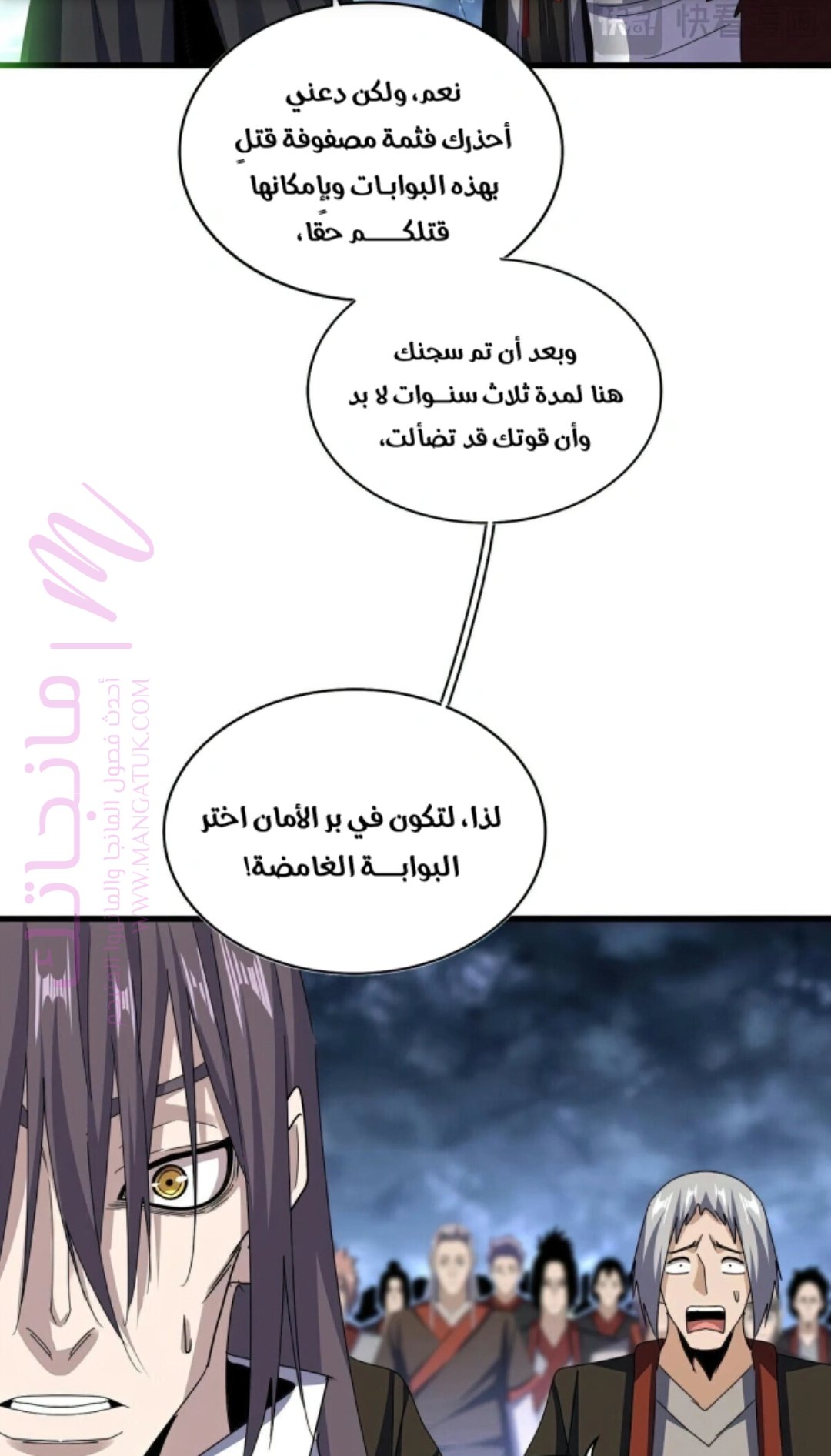 الصفحة 31