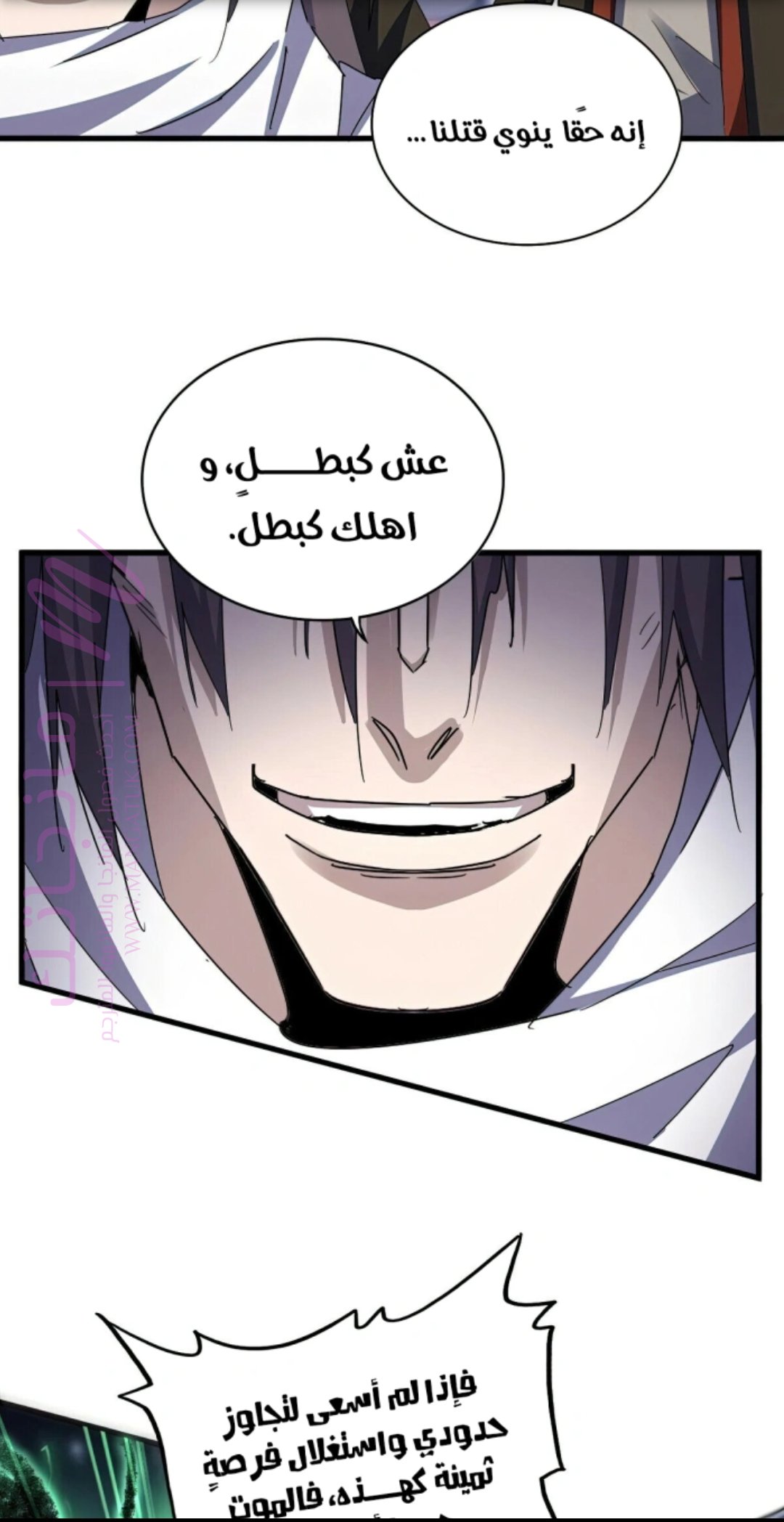 الصفحة 32