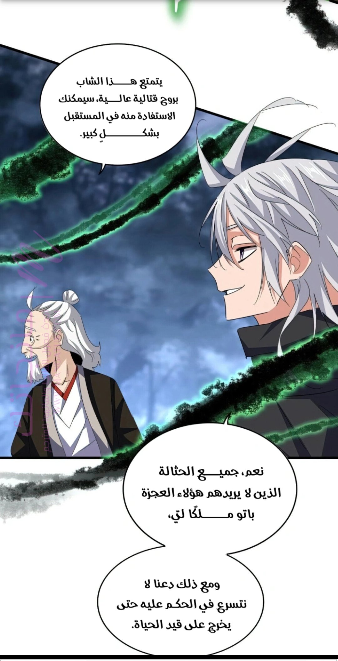 الصفحة 35