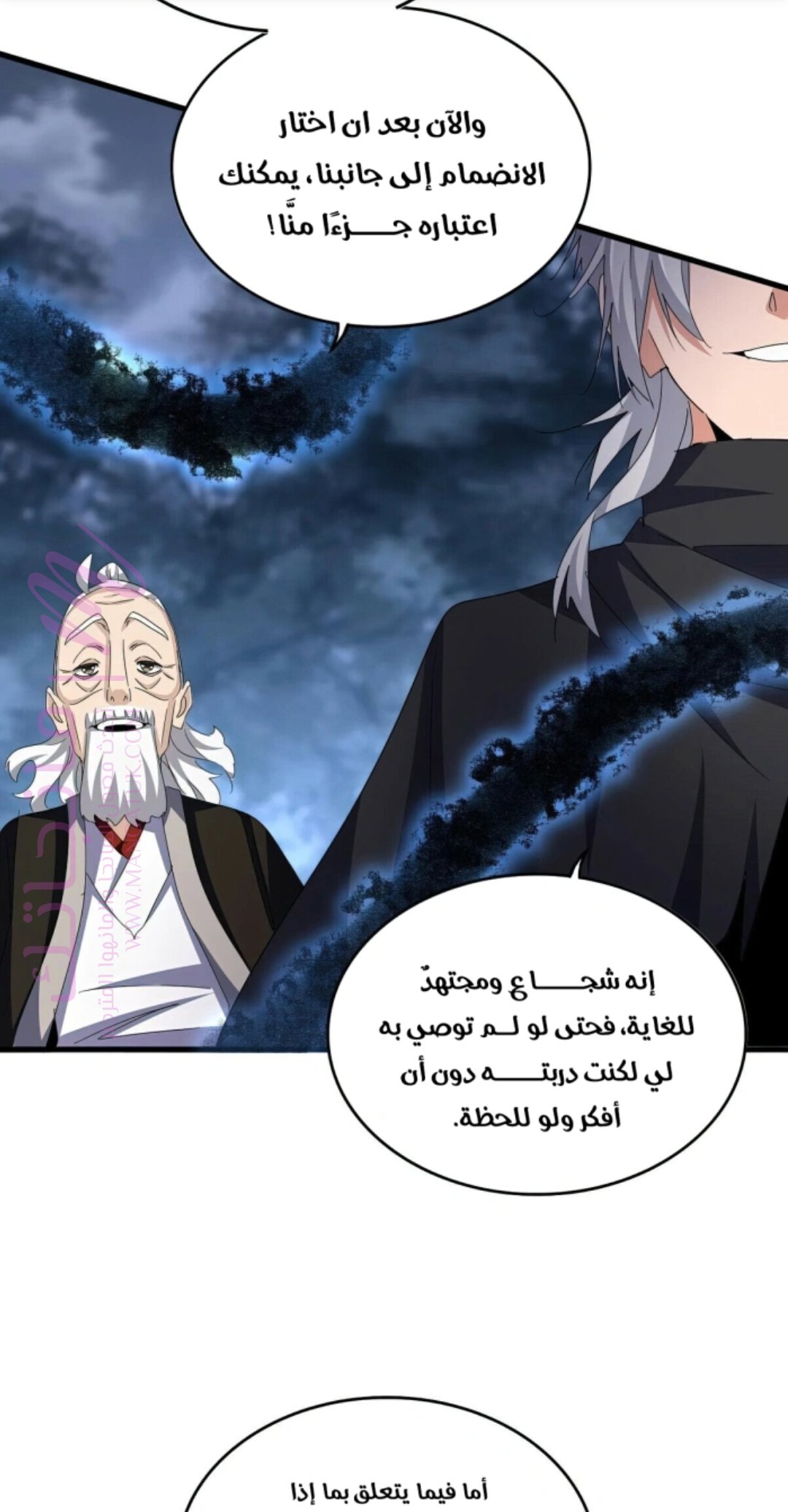 الصفحة 39
