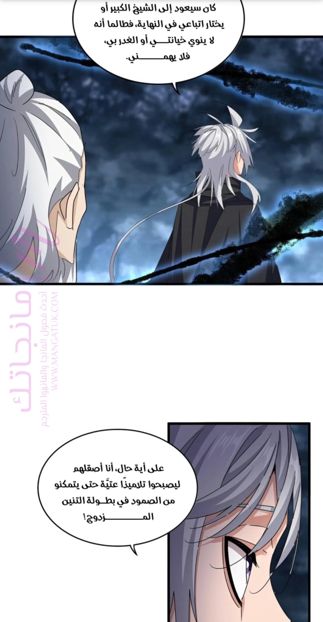 الصفحة 40
