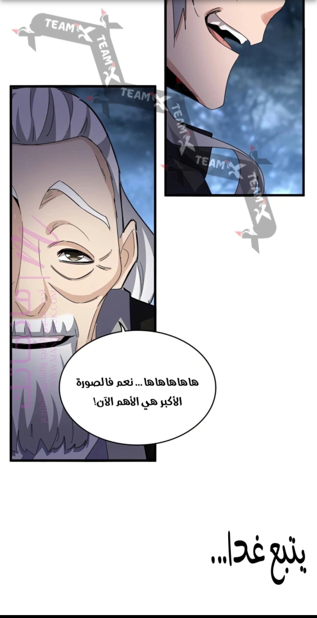 الصفحة 41