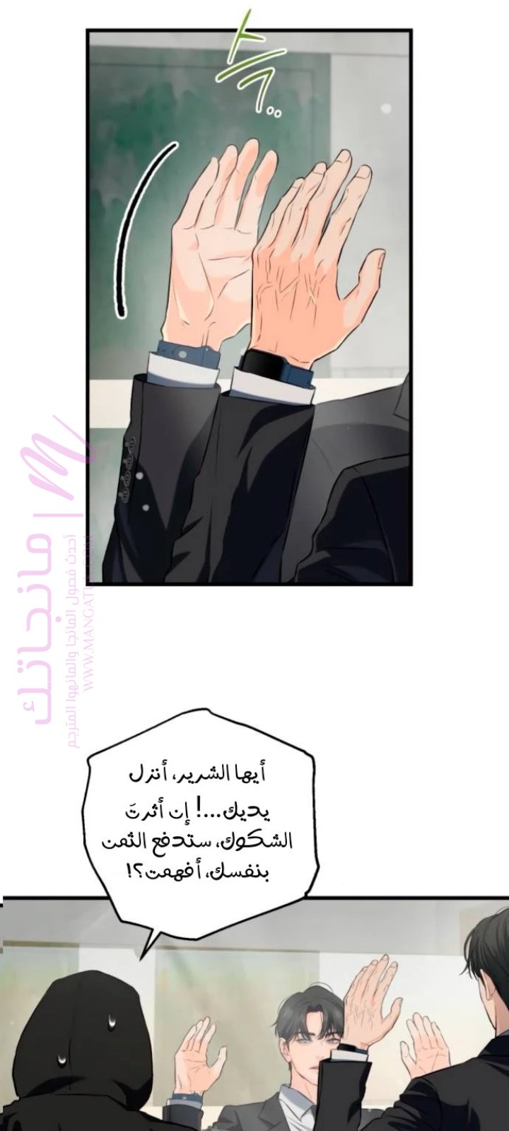 الصفحة 1