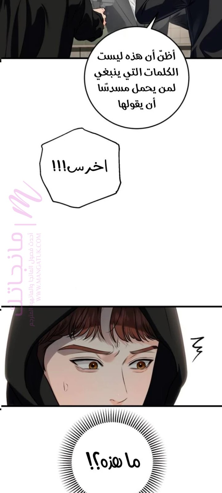 الصفحة 2