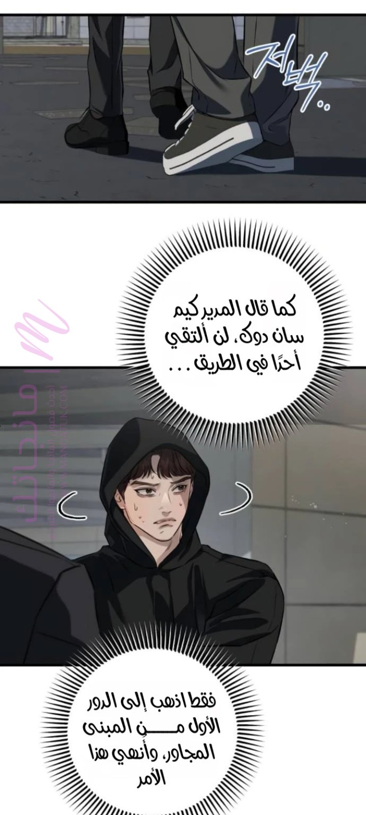 الصفحة 6