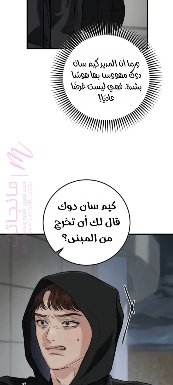 الصفحة 8