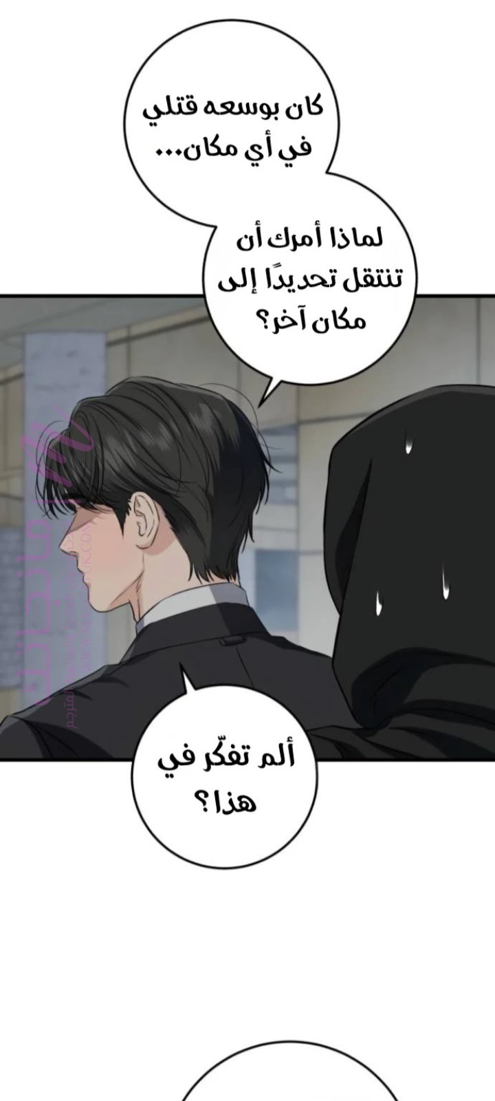 الصفحة 9