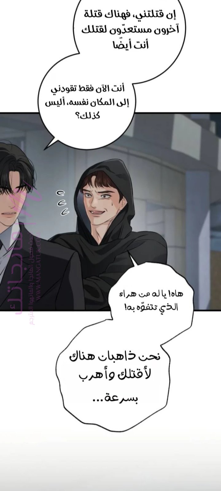 الصفحة 10