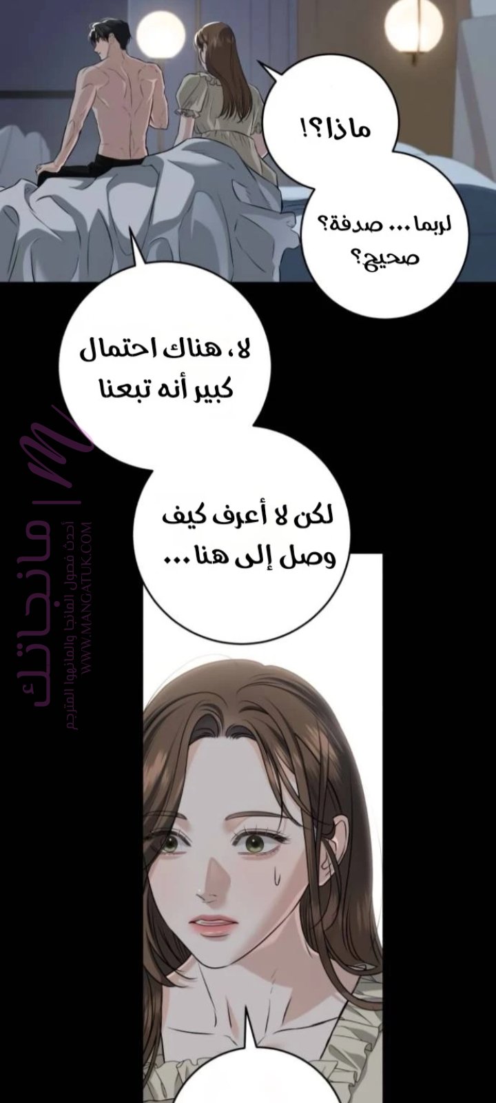 الصفحة 20