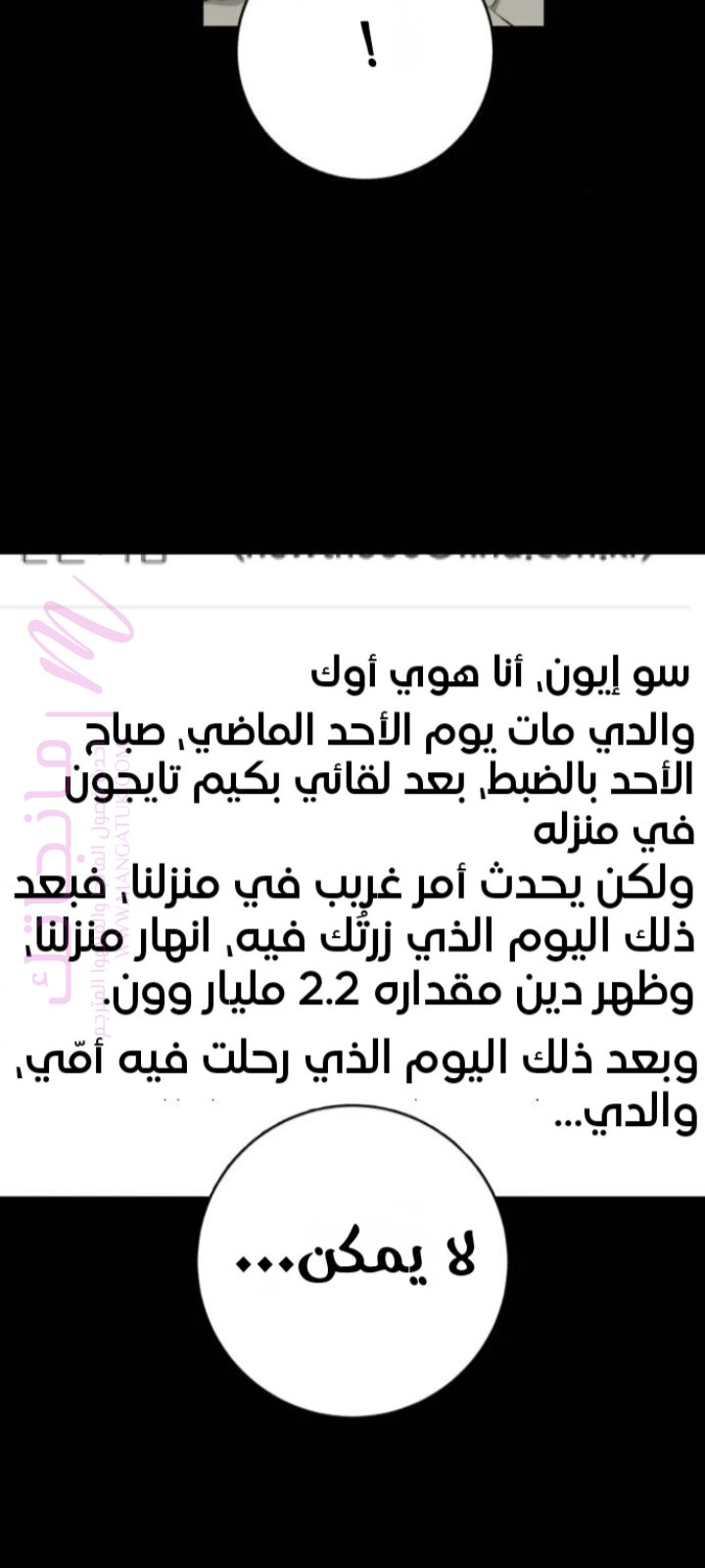 الصفحة 21