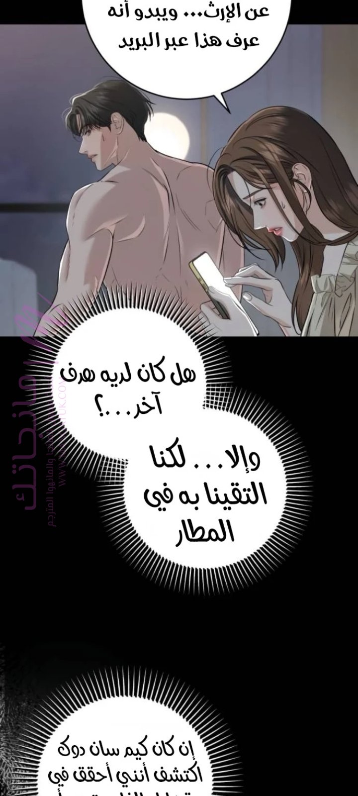 الصفحة 24