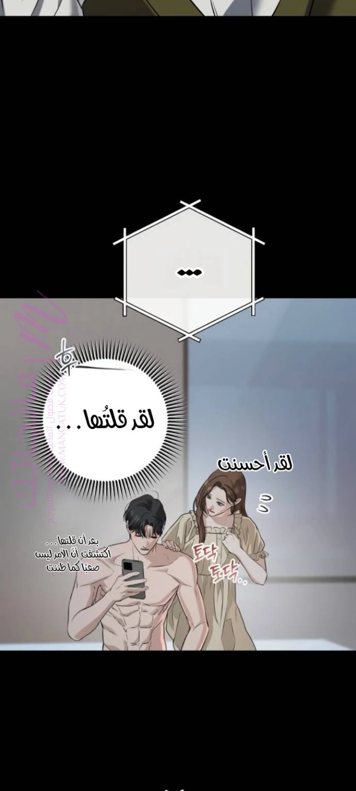 الصفحة 33