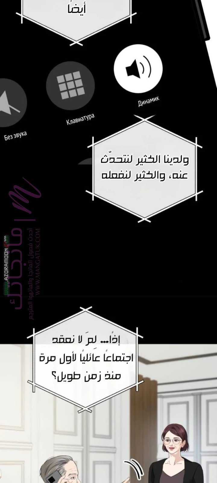 الصفحة 35