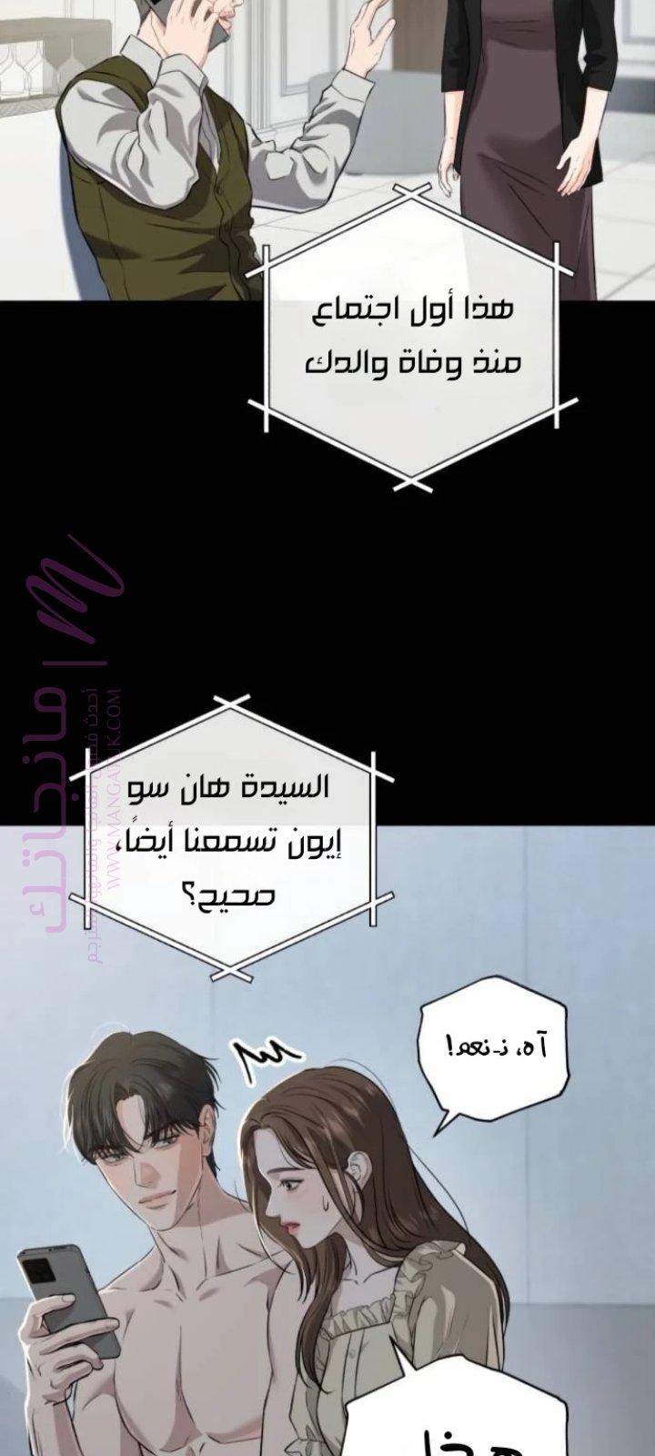الصفحة 36