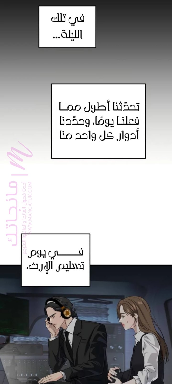 الصفحة 38