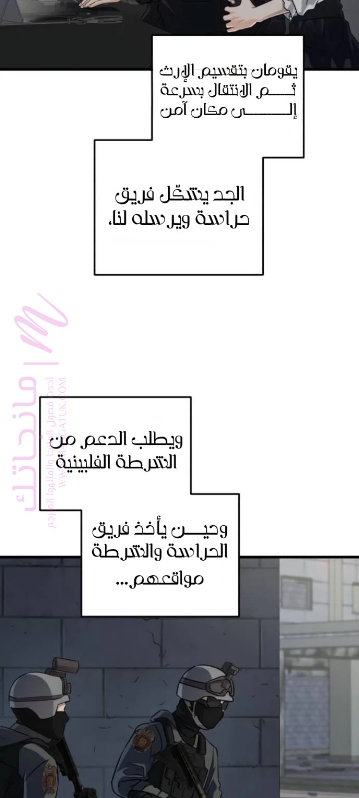 الصفحة 39