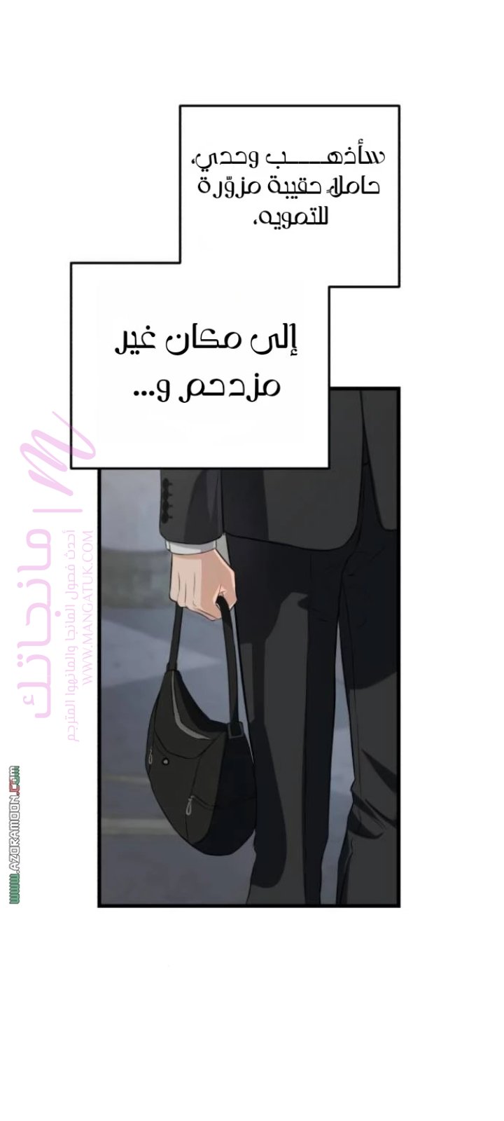 الصفحة 40