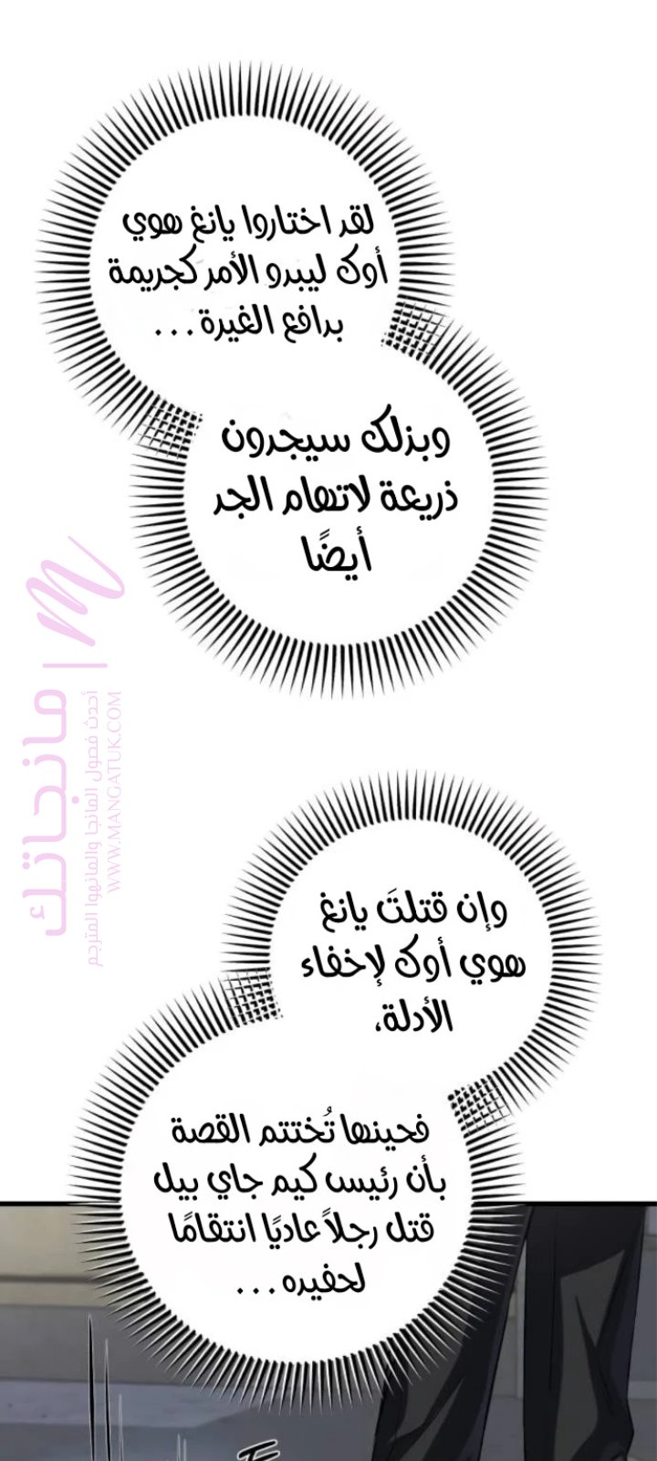 الصفحة 42
