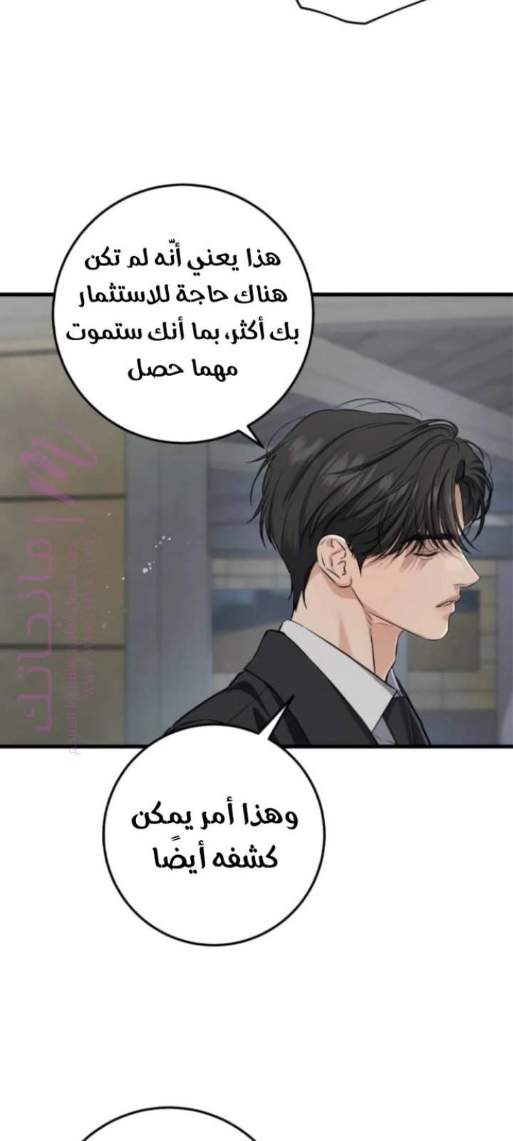 الصفحة 44