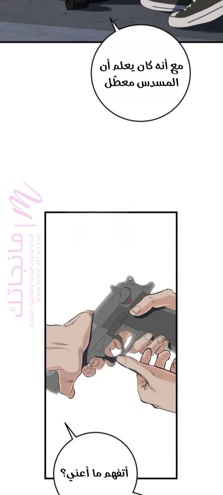 الصفحة 49