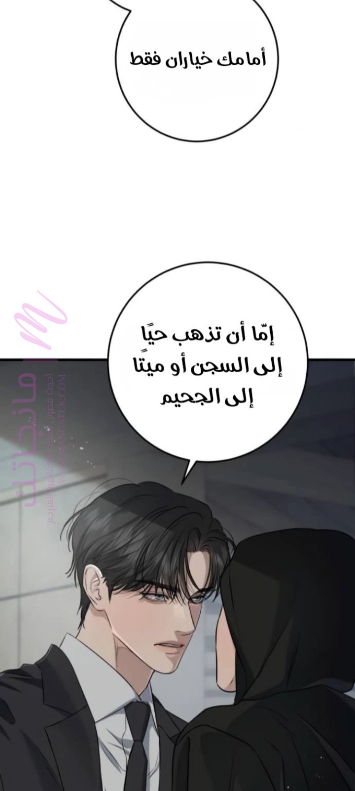 الصفحة 50