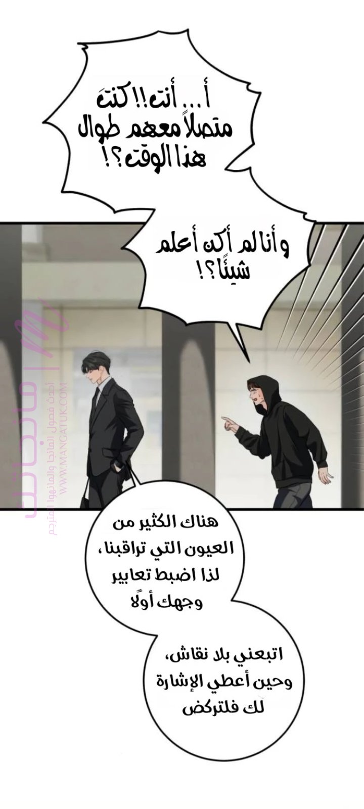 الصفحة 55