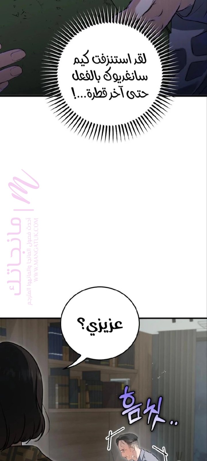 الصفحة 15
