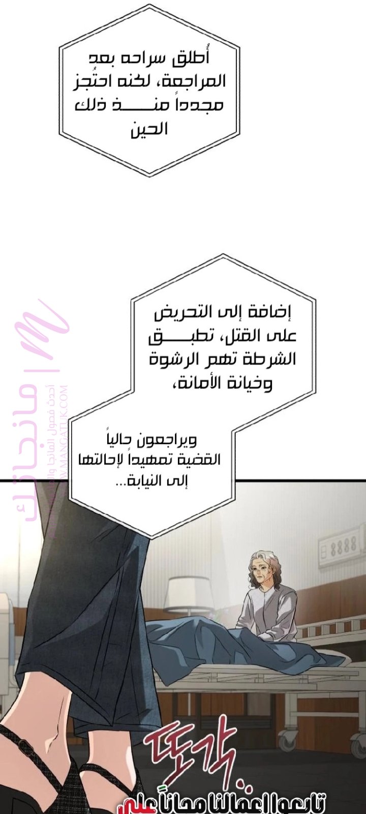 الصفحة 23
