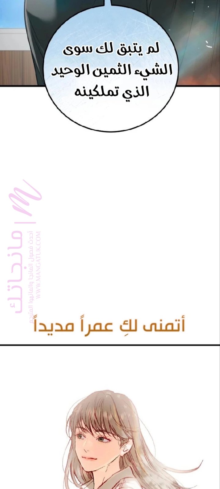 الصفحة 36
