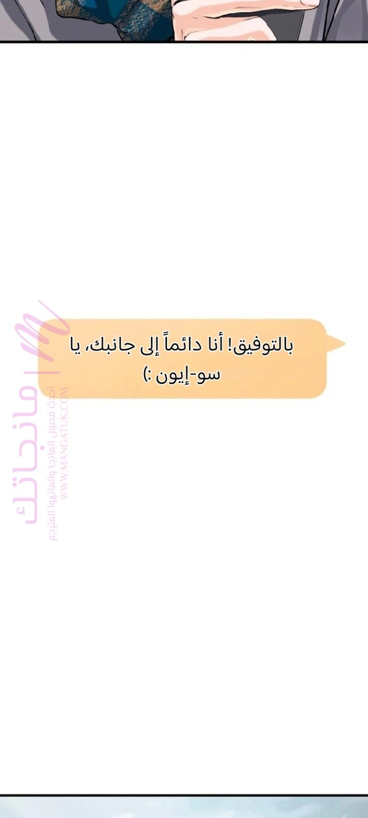 الصفحة 44