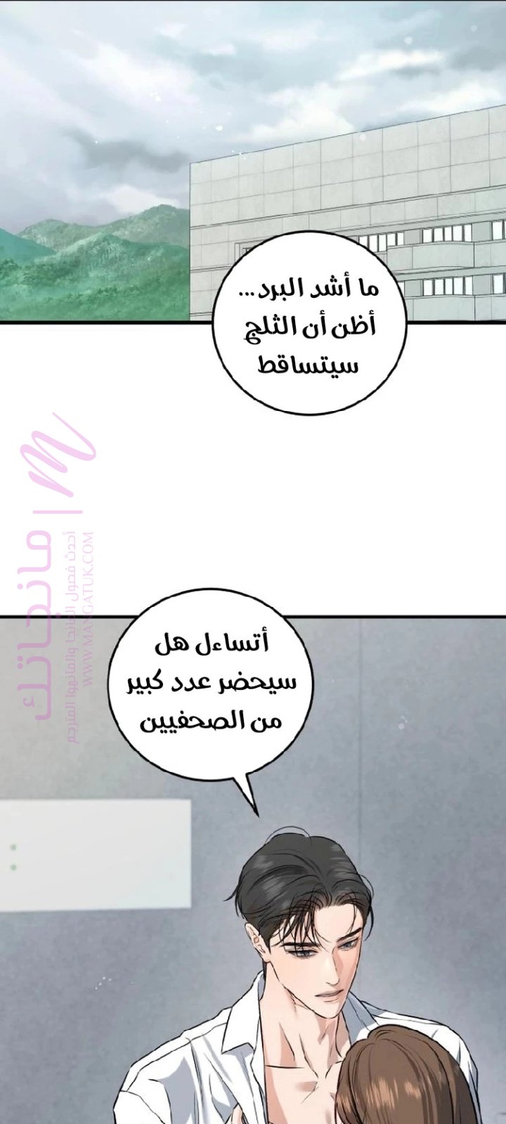 الصفحة 45