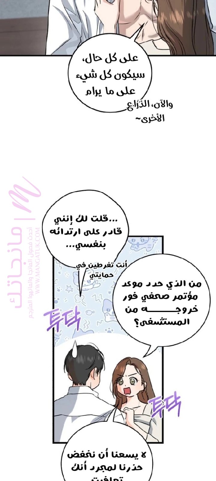 الصفحة 46