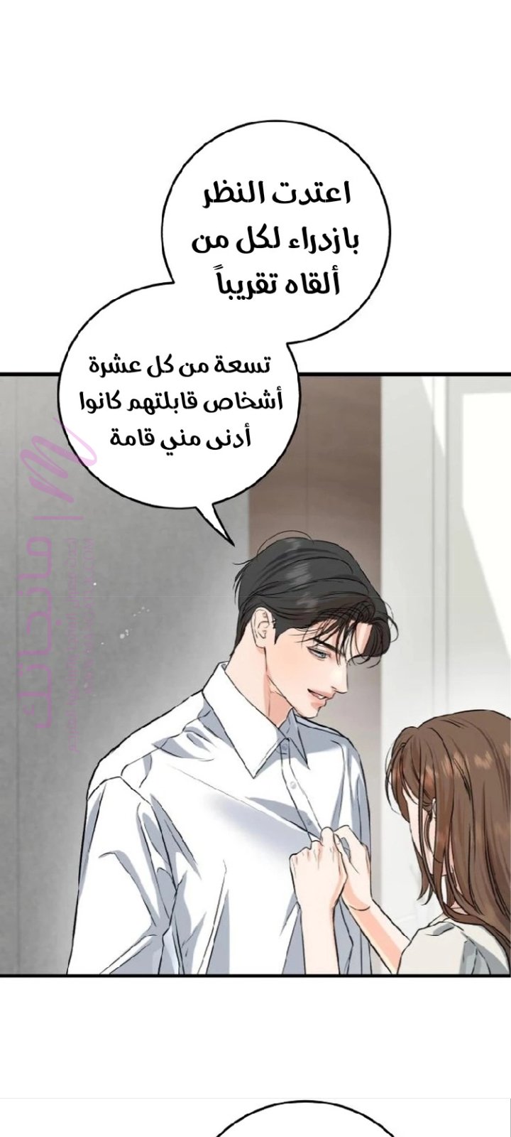 الصفحة 49