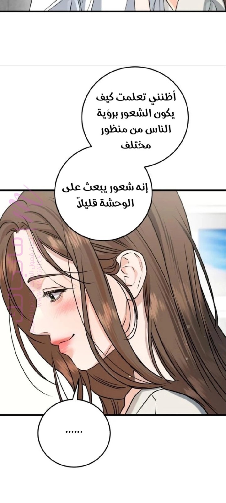 الصفحة 50