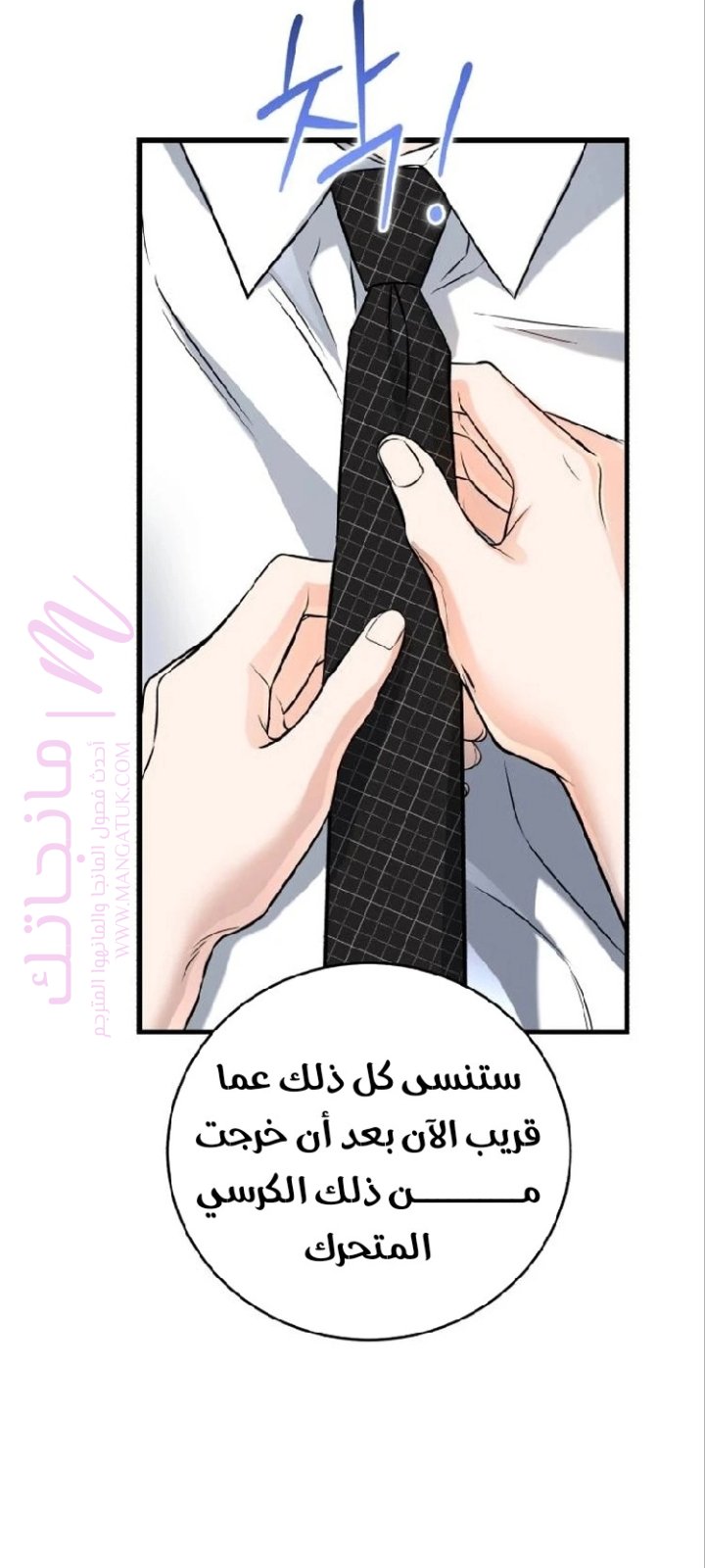 الصفحة 51