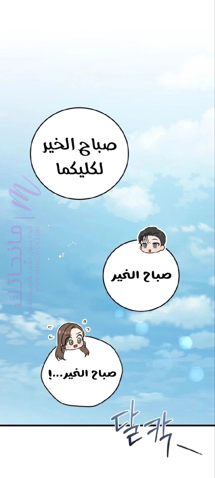 الصفحة 53
