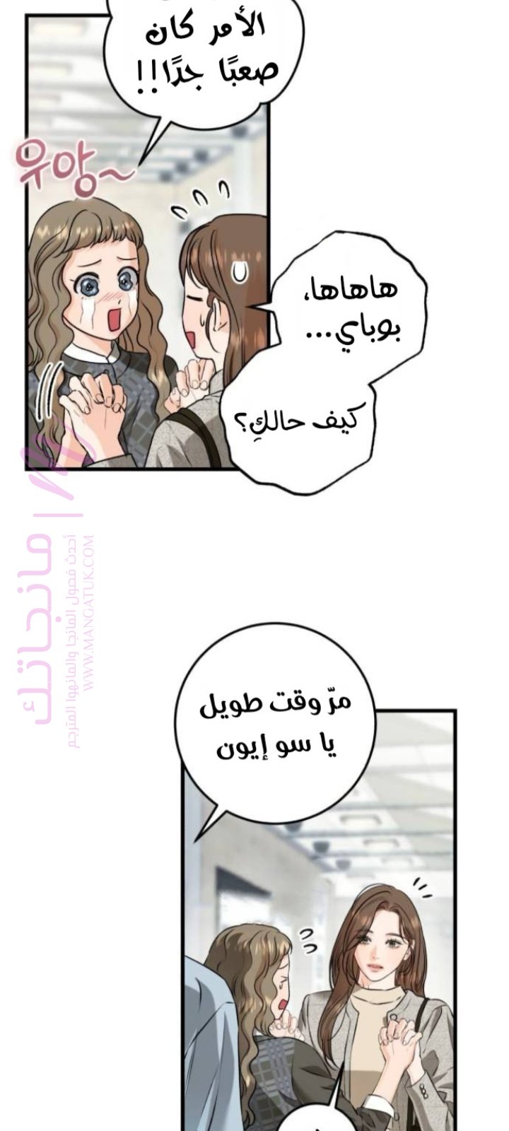 الصفحة 3