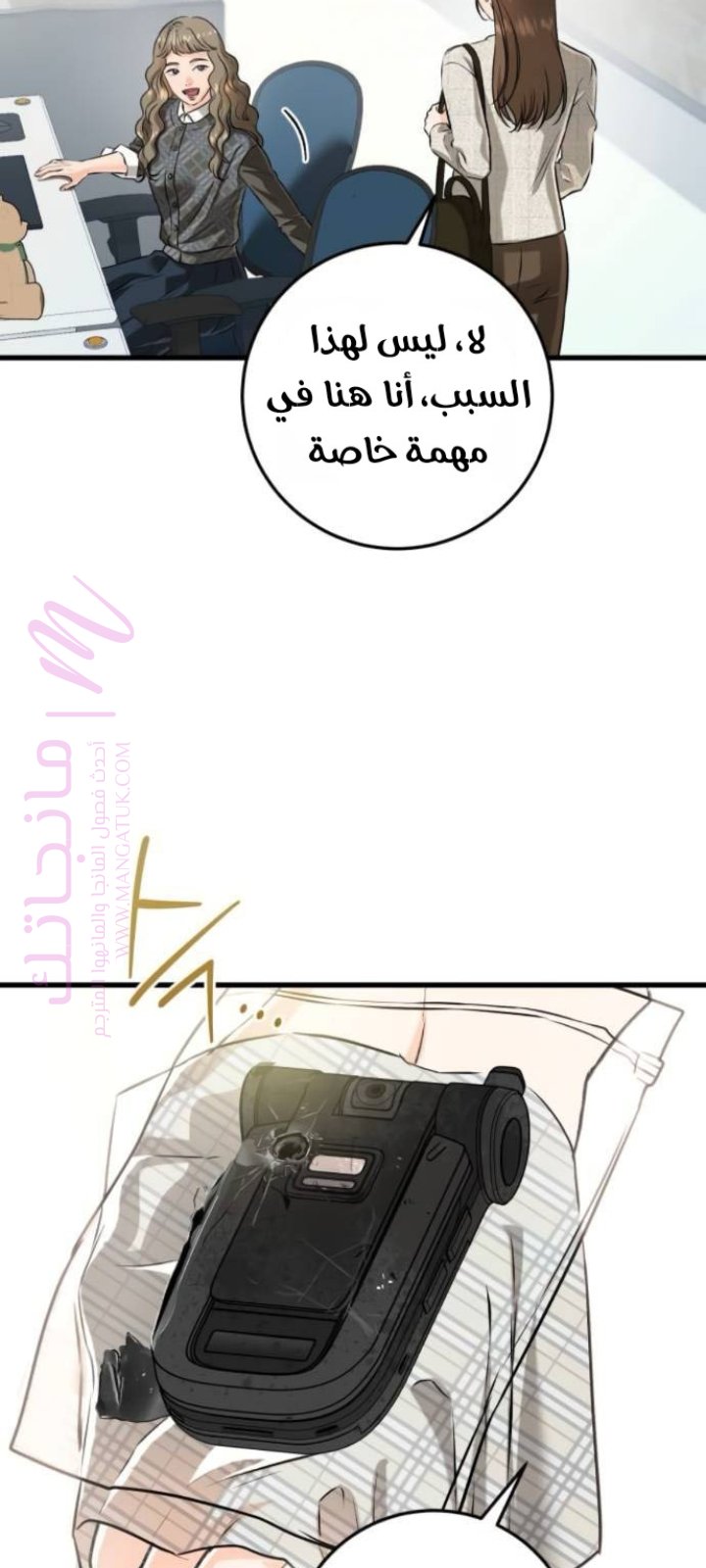 الصفحة 8