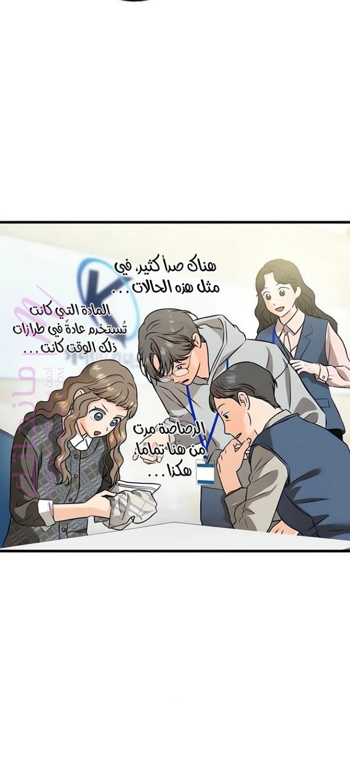 الصفحة 10