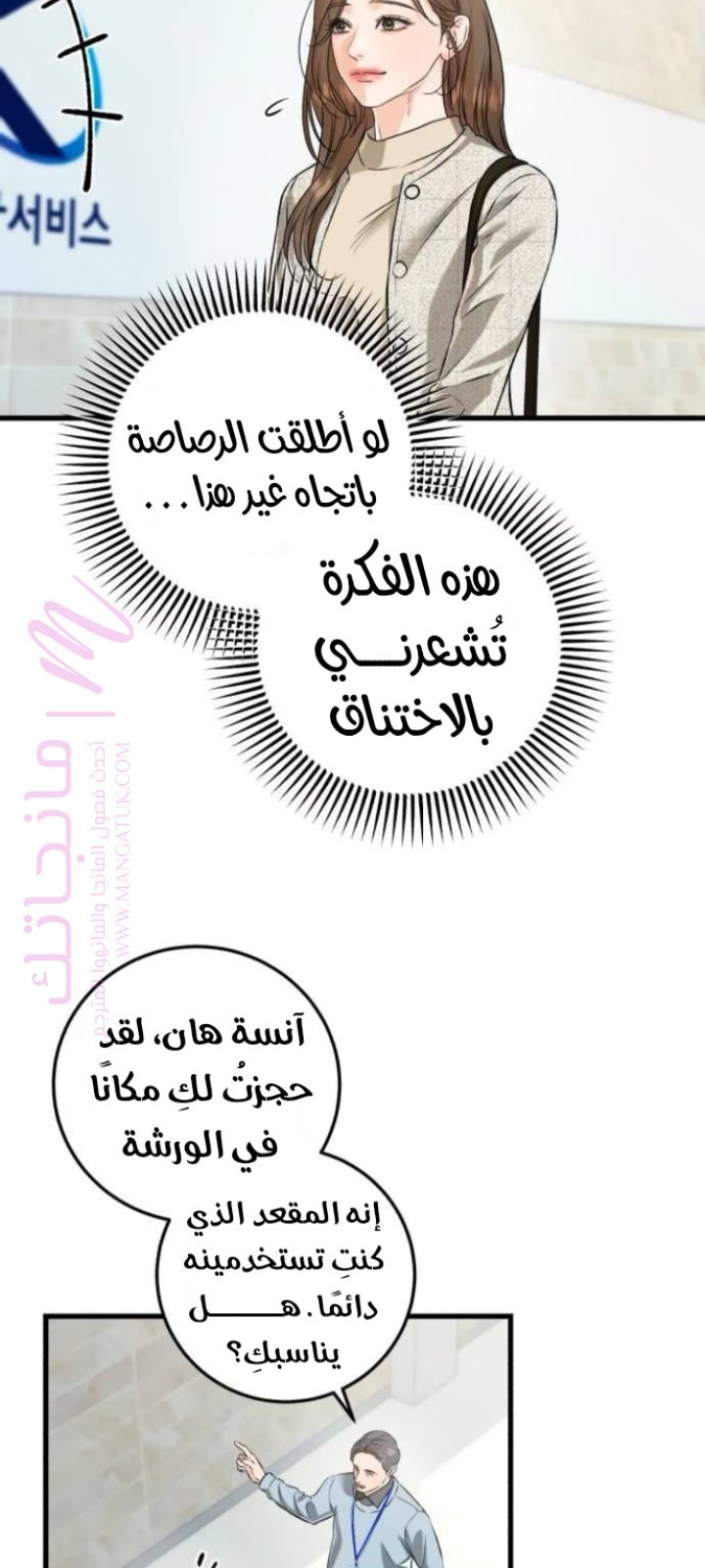 الصفحة 11