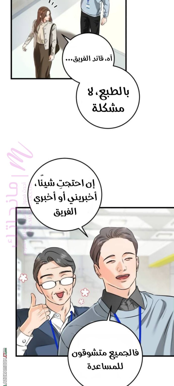 الصفحة 12