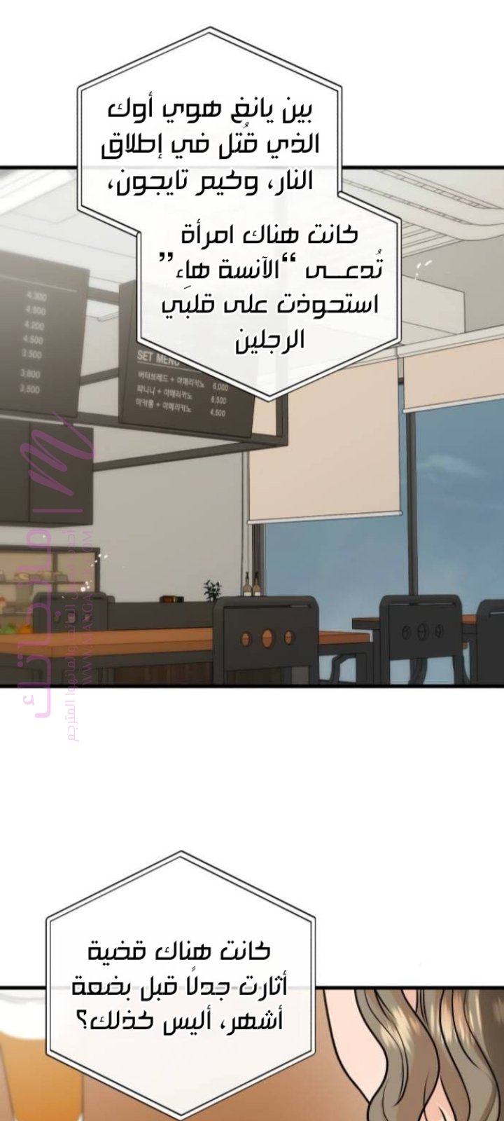 الصفحة 14