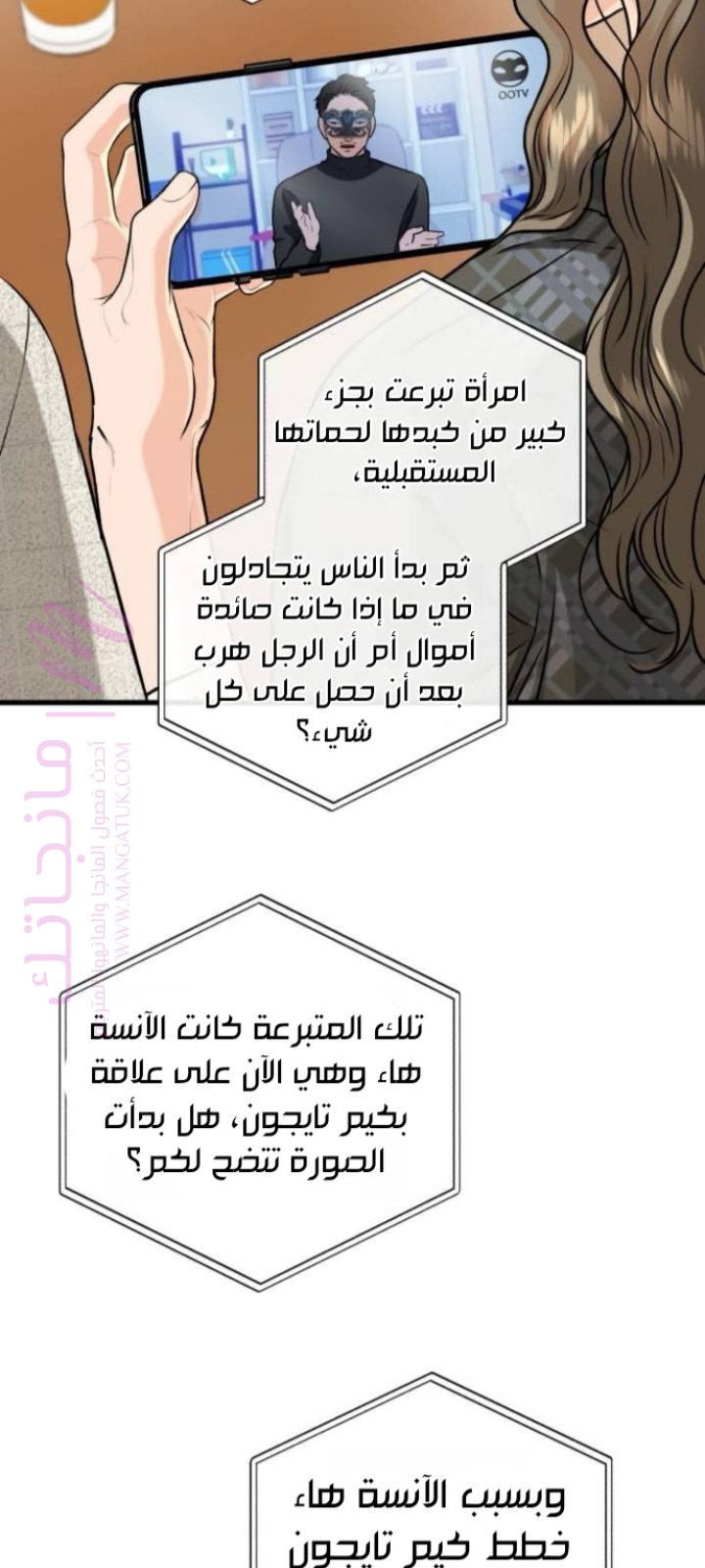 الصفحة 15