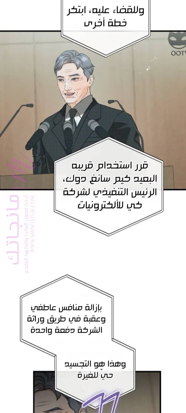 الصفحة 17