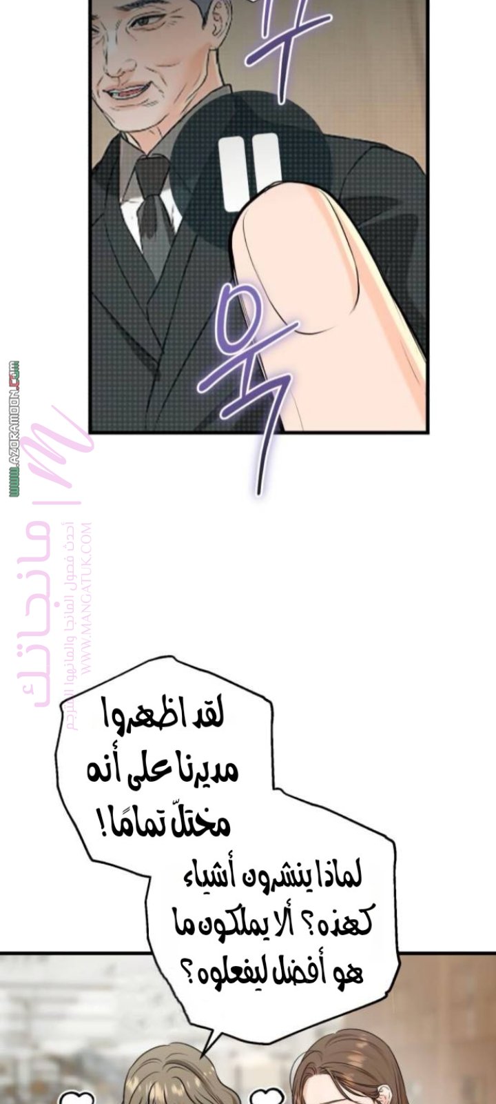 الصفحة 18