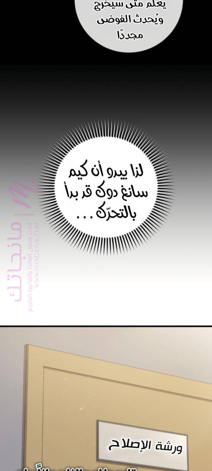 الصفحة 21