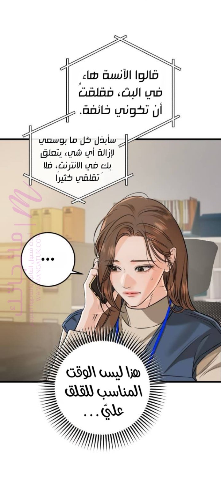 الصفحة 23