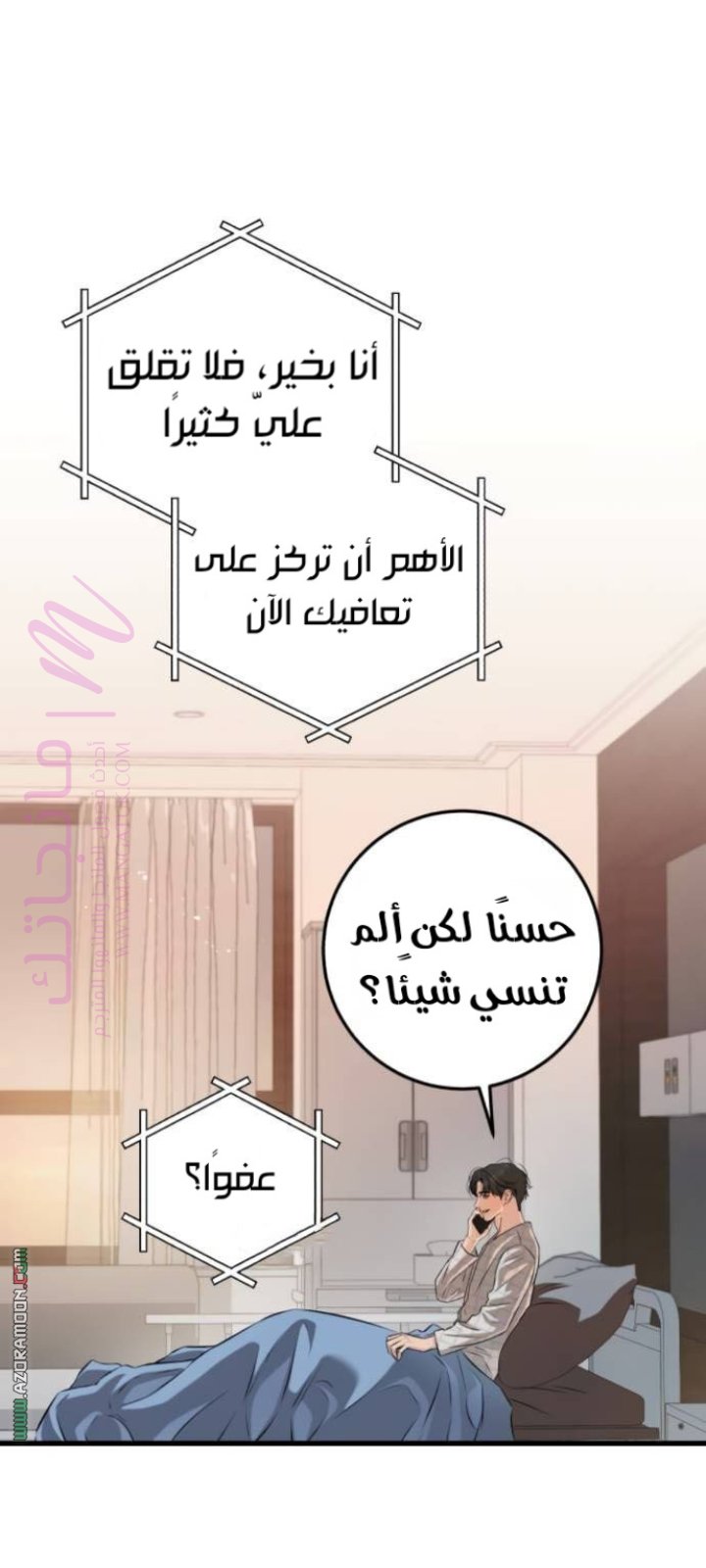 الصفحة 24