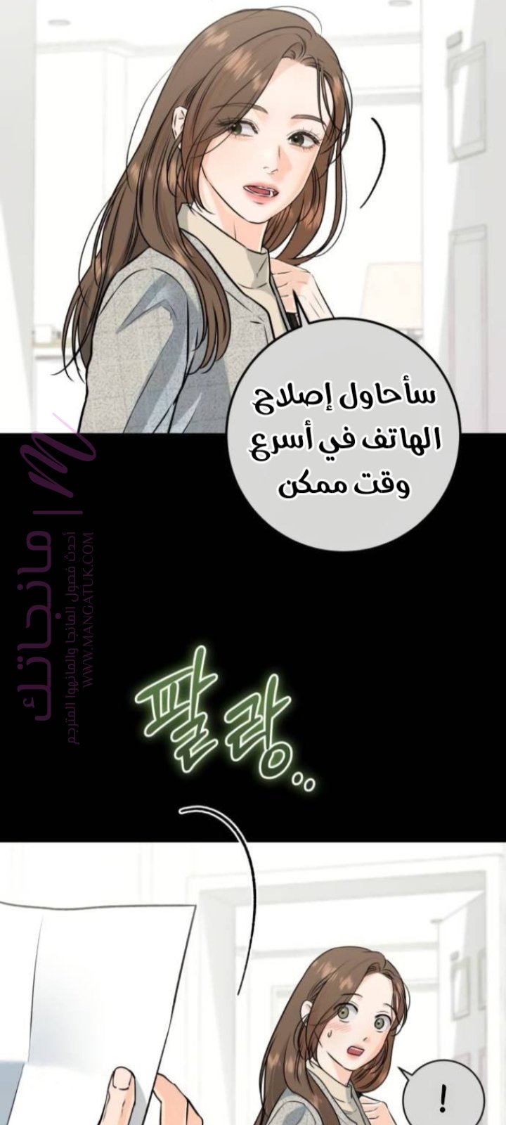 الصفحة 28